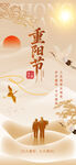 簡約大氣創(chuàng)意手機(jī)宣傳海報(bào)