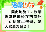 溫
