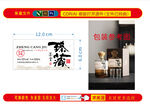 白酒瓶貼酒標(biāo)