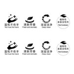 洗護(hù)系列標(biāo)志