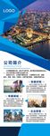 企業(yè)宣傳冊展示