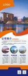 宣傳海報(bào)展示