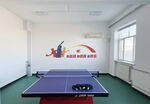 室內(nèi)乒乓球桌運(yùn)動場地