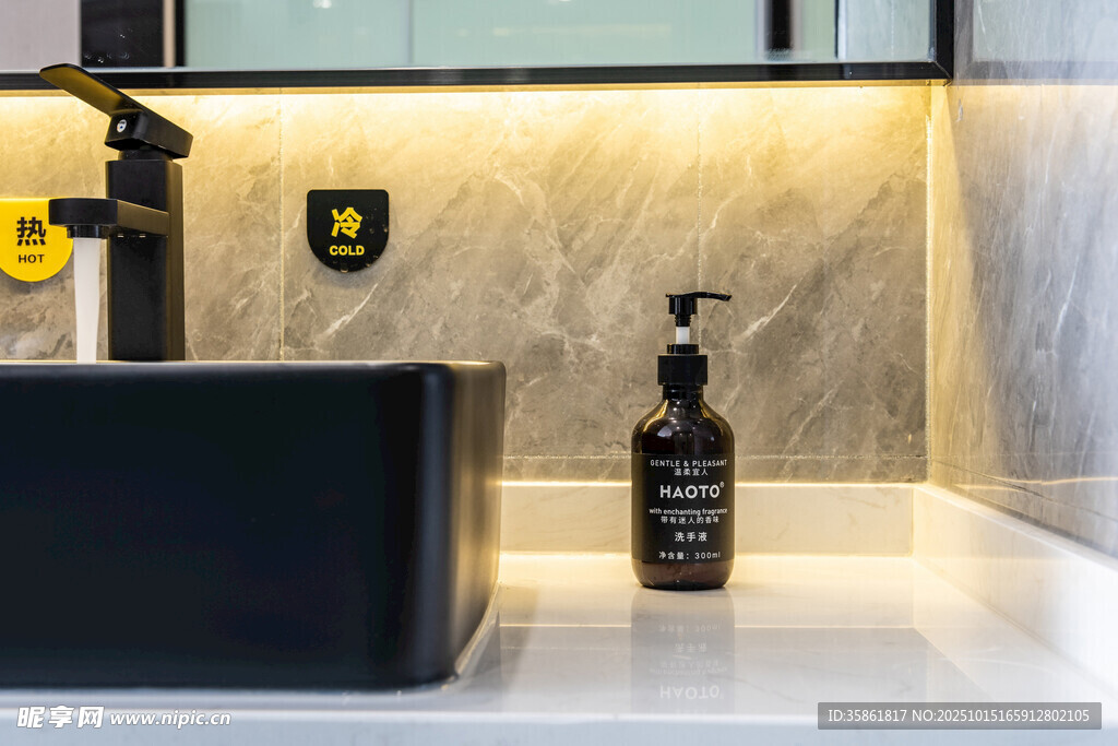 現(xiàn)代簡(jiǎn)約風(fēng)洗手臺(tái)擺件