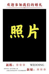 婚禮照片展示