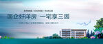 洋房主畫面