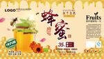 蜂蜜箱