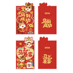 馬年喜慶紅包