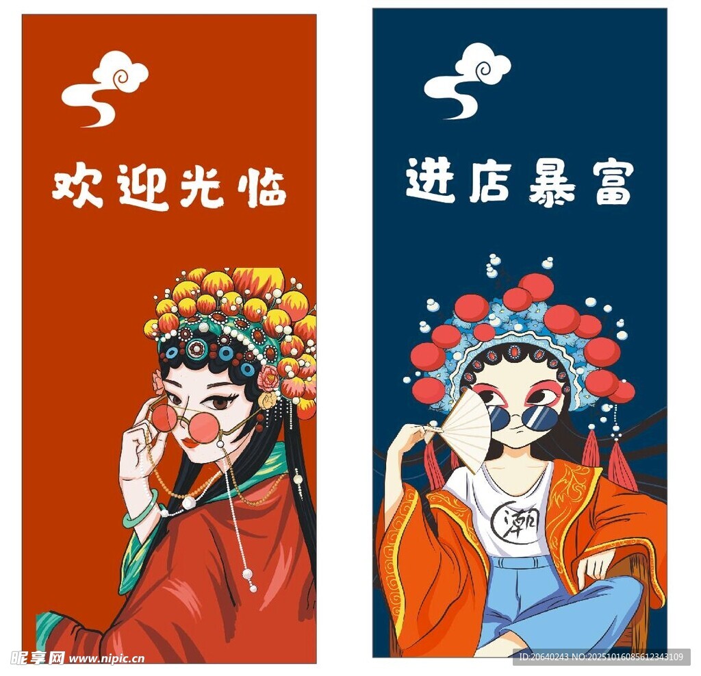 歡迎光臨