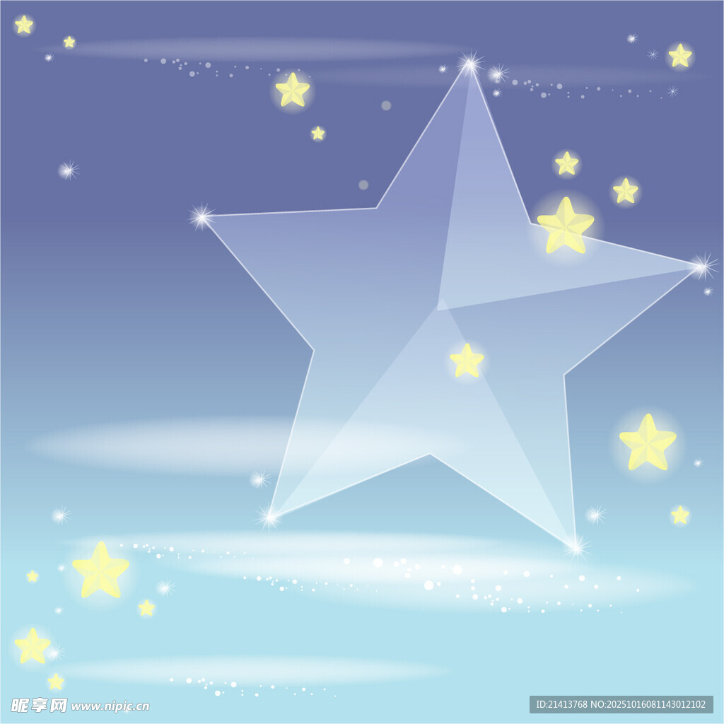 夢幻星空下的透明大星星