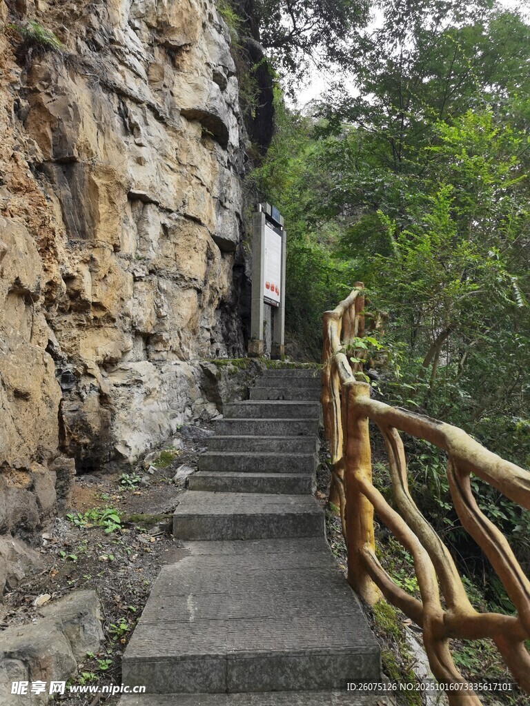 山間石階上的徒步者