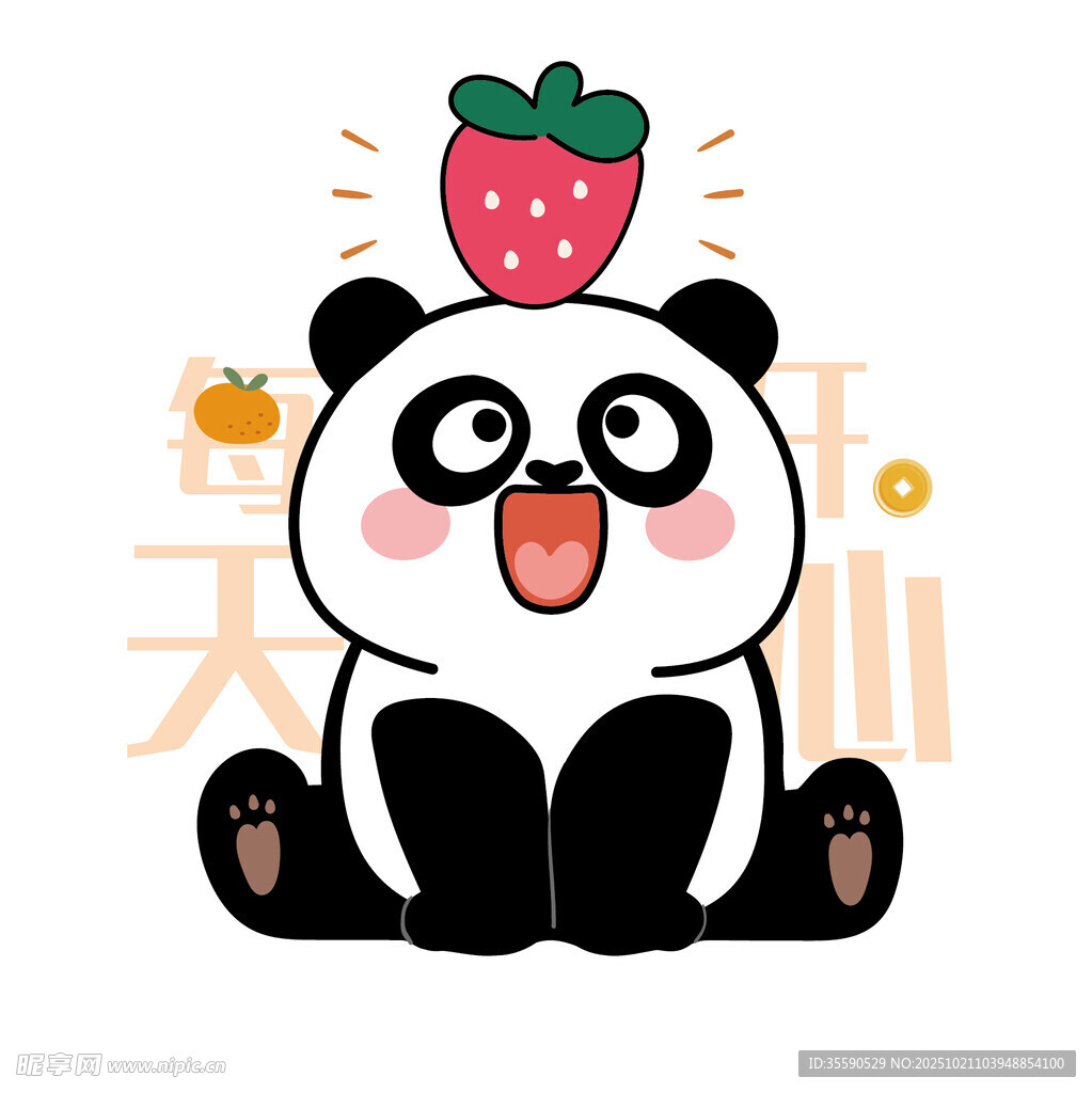 可愛(ài)熊貓頭頂草莓萌趣圖