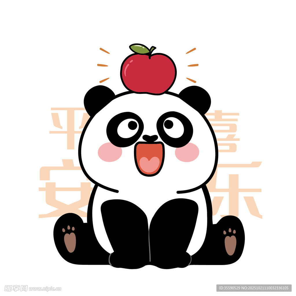 可愛熊貓頭頂蘋果送喜樂