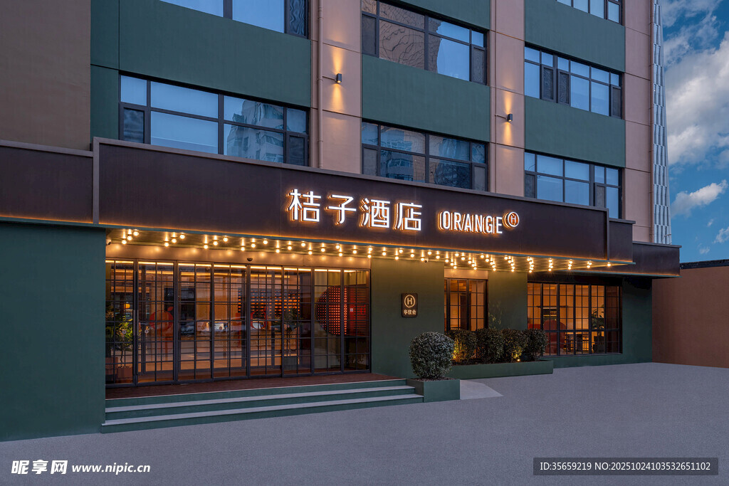桔子酒店外觀夜景