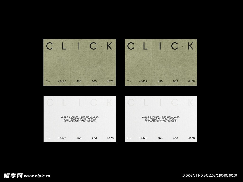 簡約品牌卡片設計展示