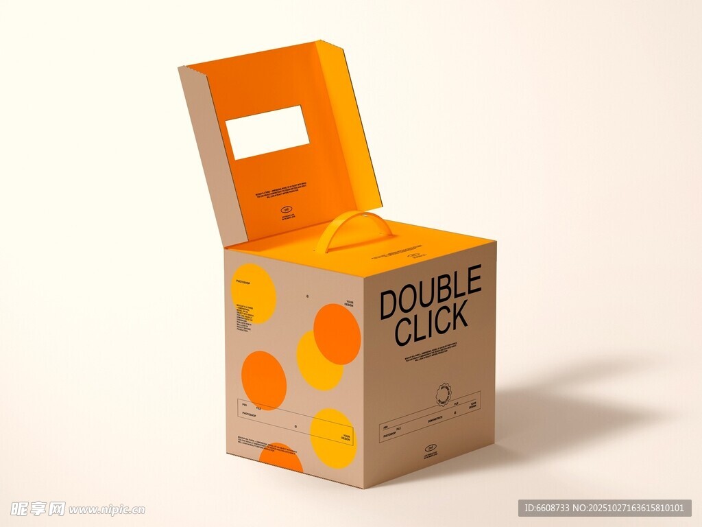 橙色雙立方體展示模型