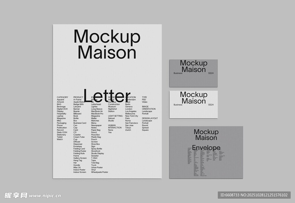 信紙設(shè)計樣機展示