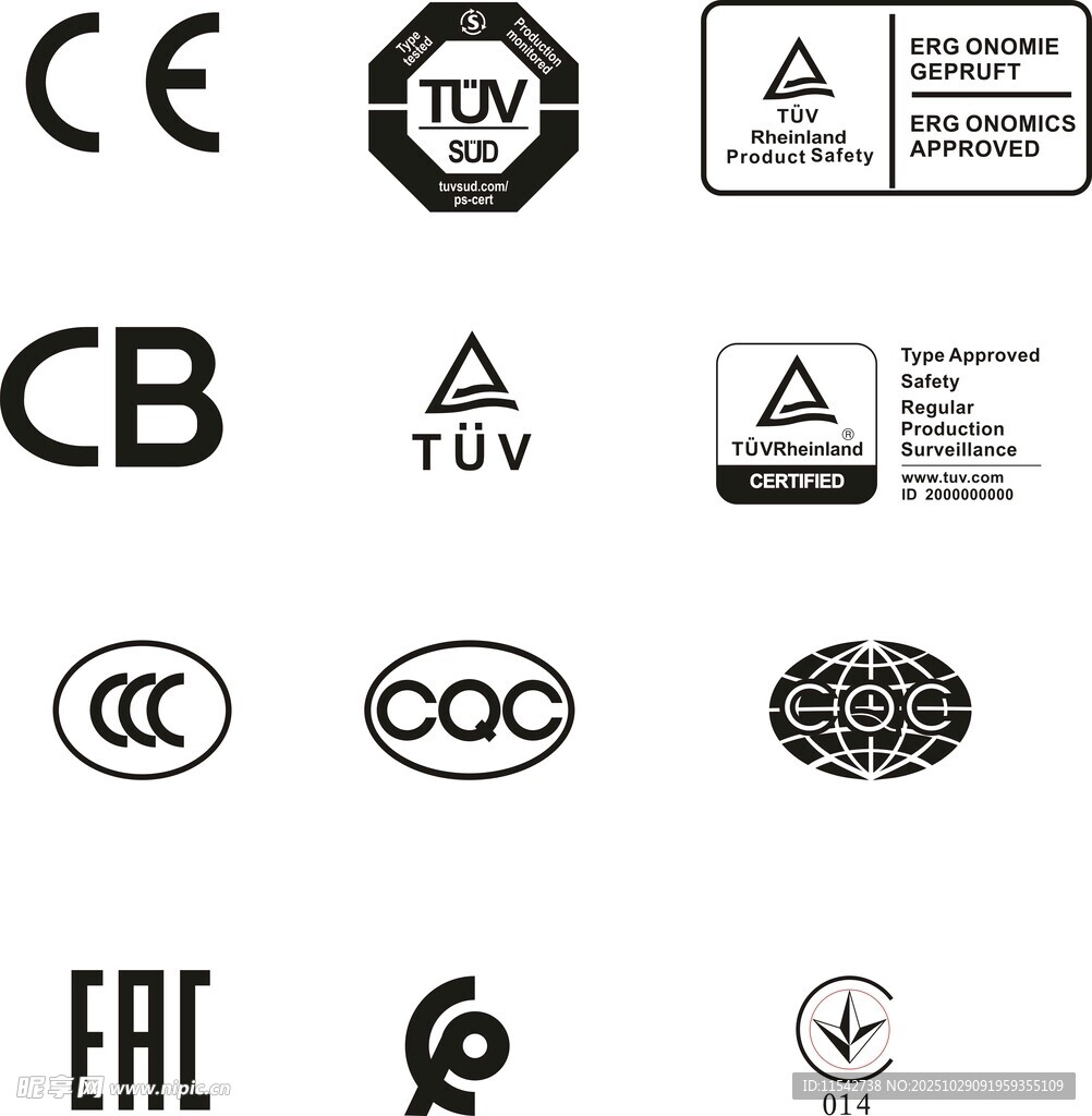 各類(lèi)認(rèn)證標(biāo)志集合