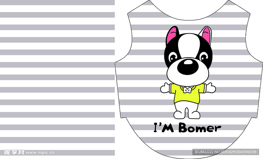 可愛小狗圖案嬰兒圍兜