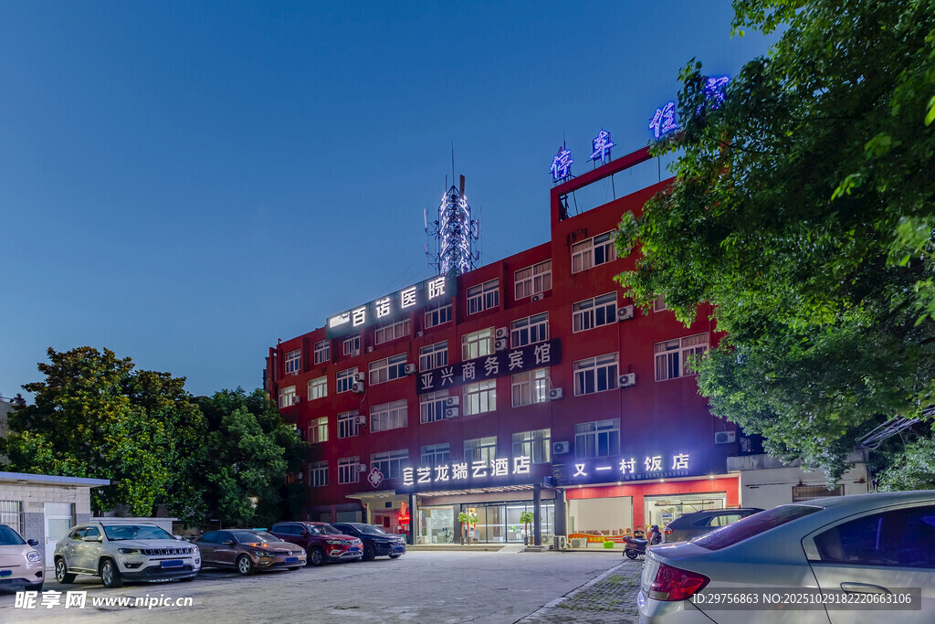 城市中色彩鮮艷的多層建筑