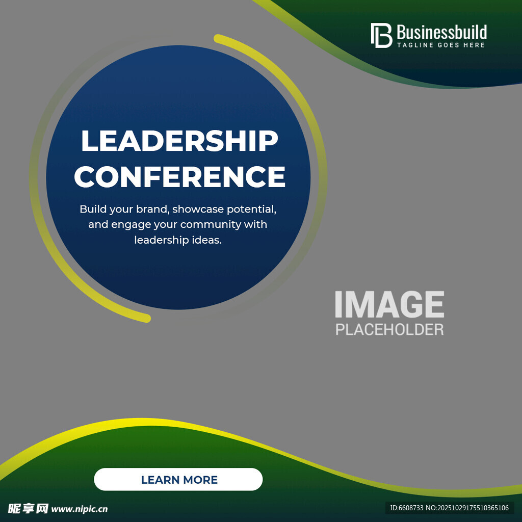 領(lǐng)導(dǎo)力會(huì)議宣傳海報(bào)設(shè)計(jì)