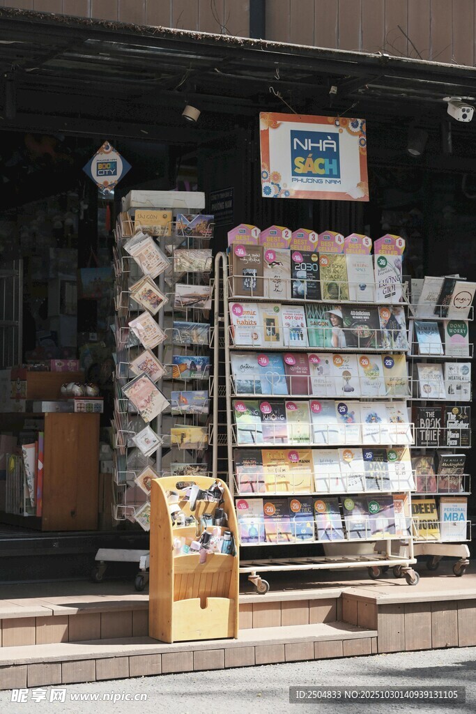 街邊報刊亭陳列豐富報刊