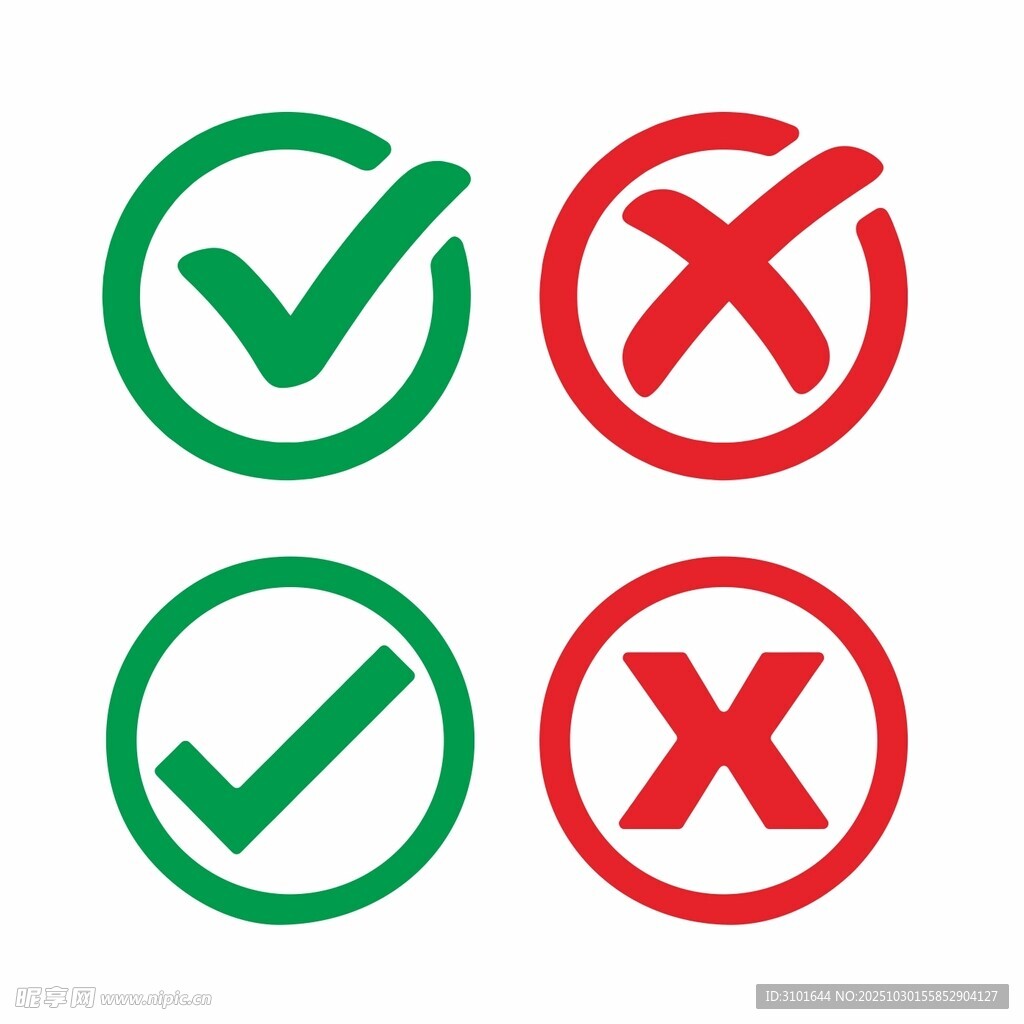 對(duì)錯(cuò)圖標(biāo)