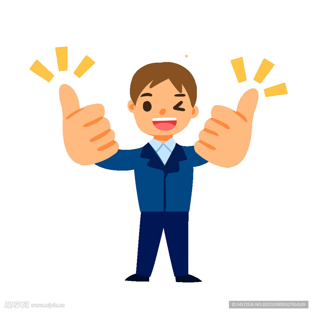 商務(wù)人士開心豎大拇指
