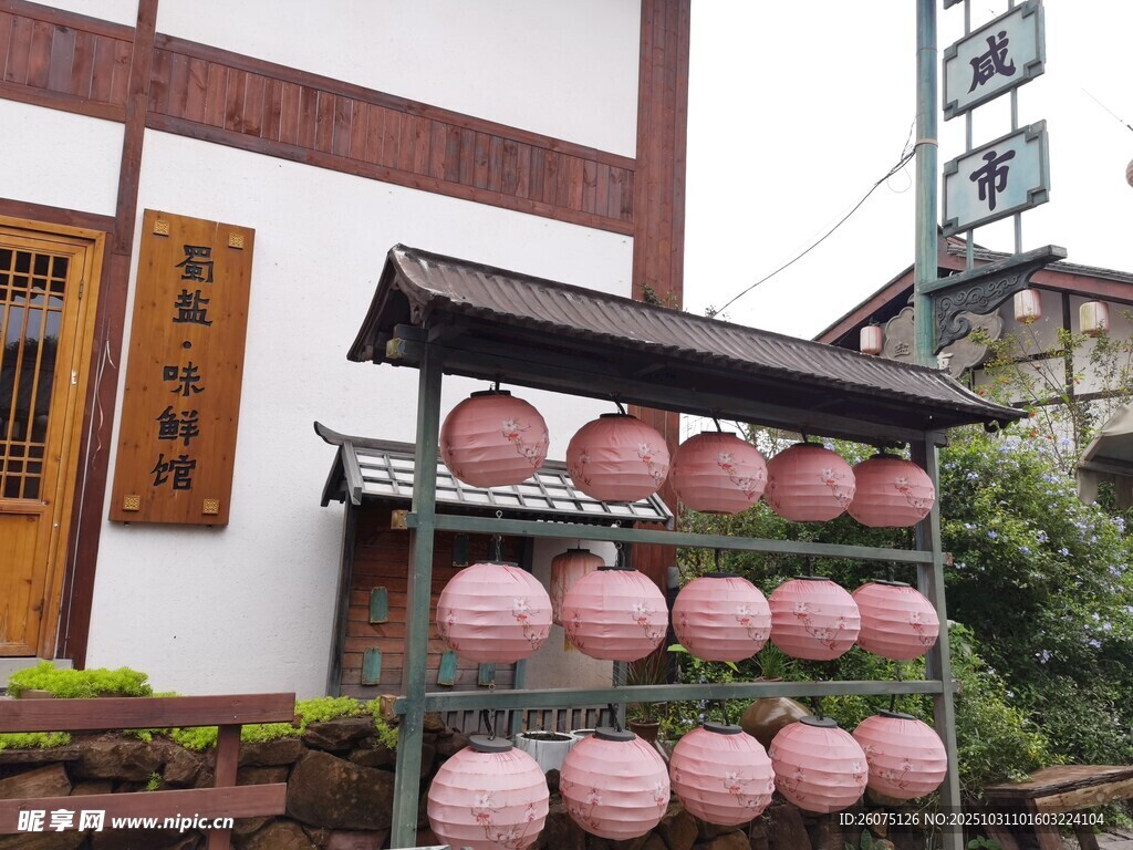 中式店鋪外的燈籠陳列架