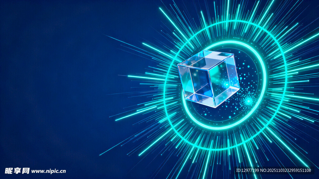 科技感藍(lán)色晶體發(fā)光圖片