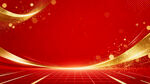 紅色金紋商務(wù)背景圖