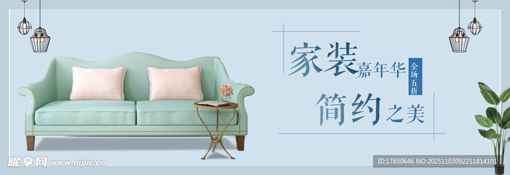 簡(jiǎn)約風(fēng)格家裝客廳展示