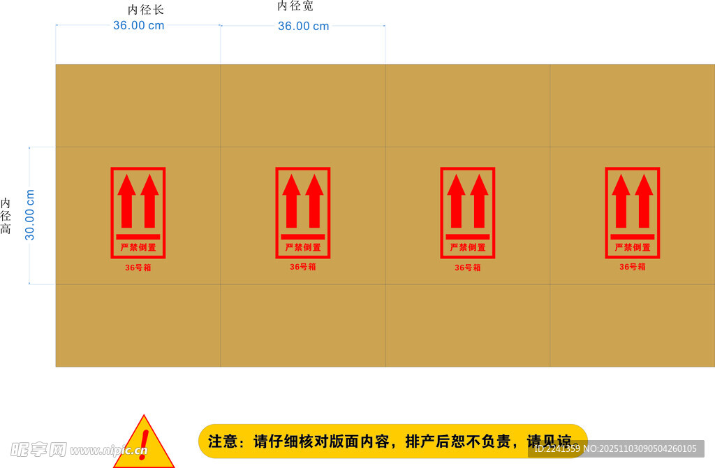 消防設(shè)備指示標(biāo)識(shí)圖