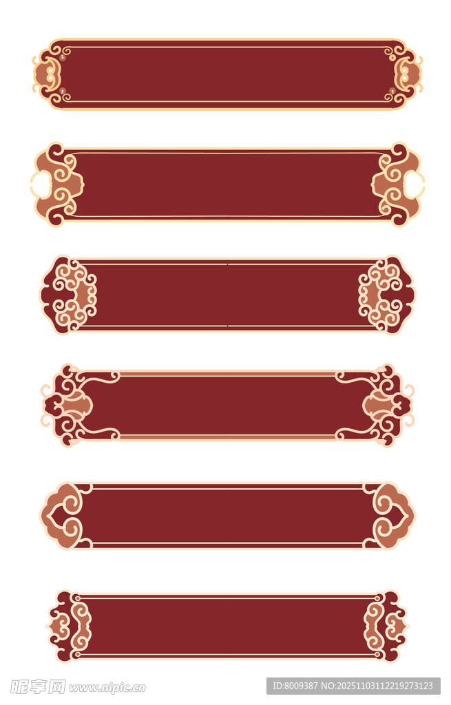 復(fù)古紅色裝飾長(zhǎng)條橫幅