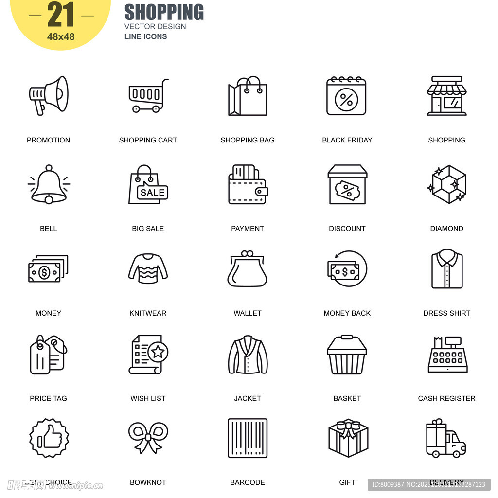 簡(jiǎn)約購(gòu)物圖標(biāo)集合