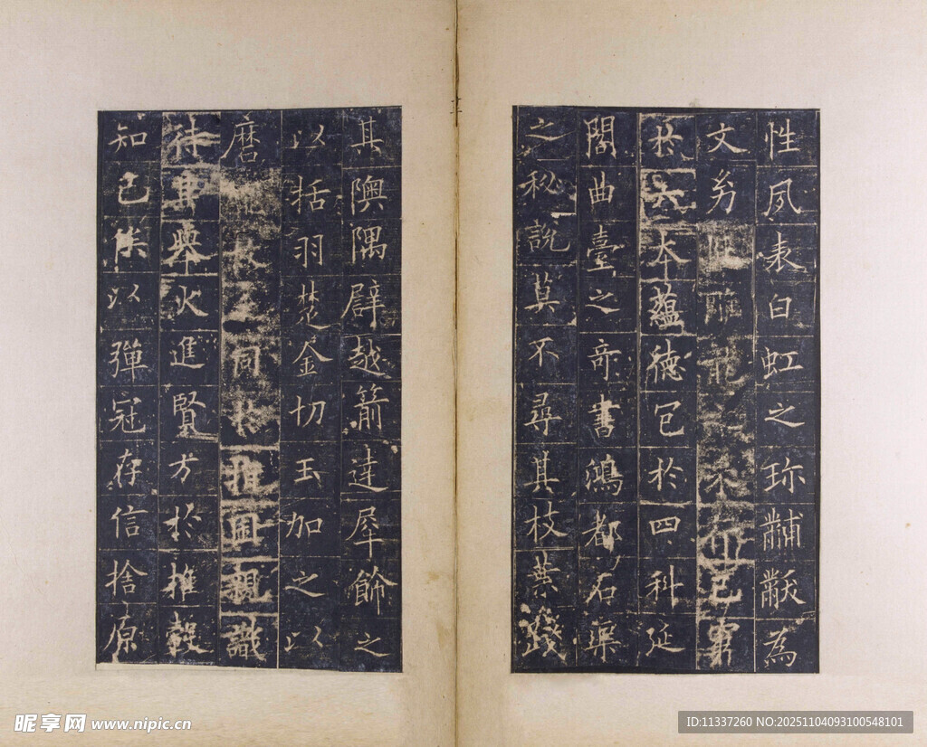 古籍書(shū)頁(yè)上的古老文字