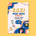 新年派對宣傳海報(bào)