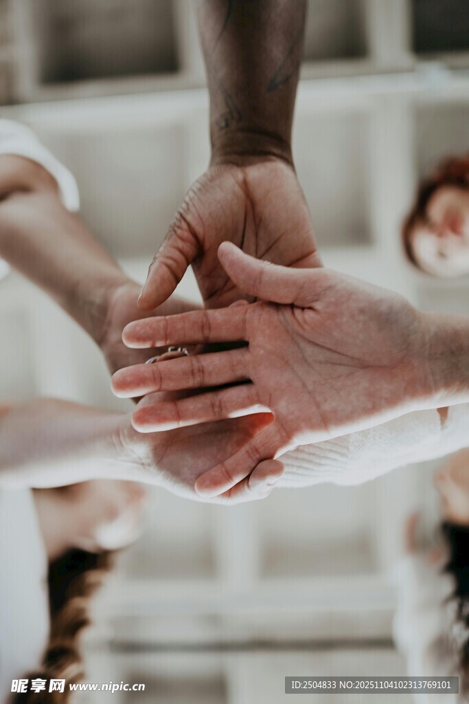 團(tuán)隊(duì)齊心疊手共赴未來