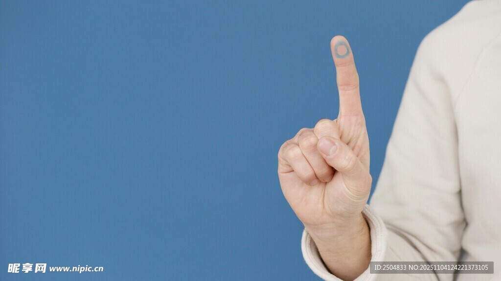 食指向上指的手部特寫