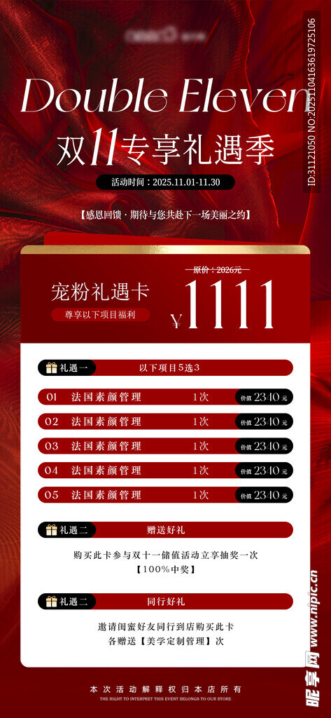 時尚潮流網(wǎng)頁設(shè)計模板