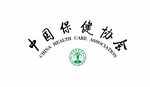 保健協(xié)會(huì)標(biāo)簽
