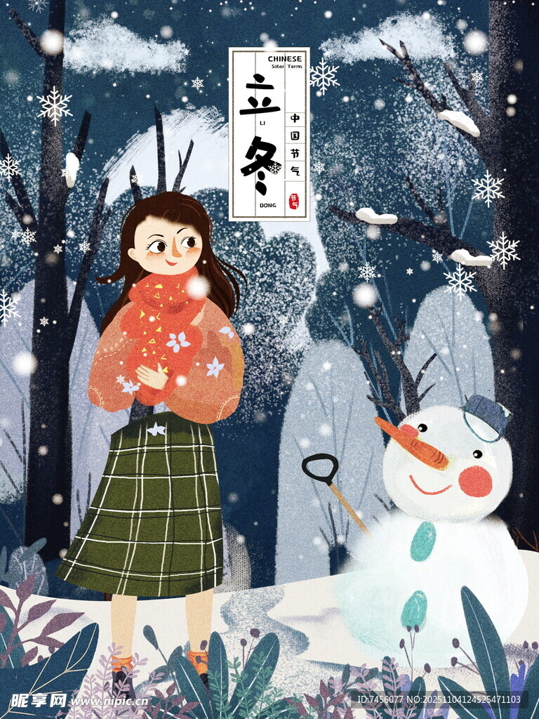 冬日女孩與雪人共賞立春景