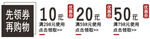 大促優(yōu)惠券