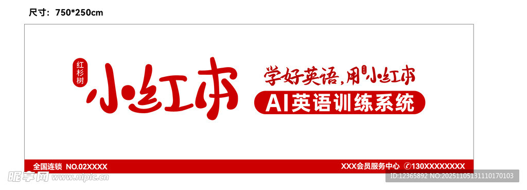 小紅書(shū)企業(yè)號(hào)運(yùn)營(yíng)指南