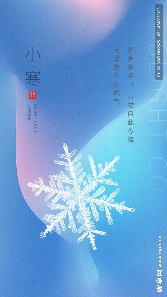 藍(lán)色夢(mèng)幻背景