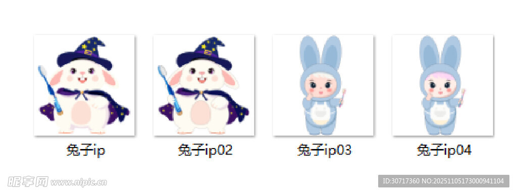 可愛卡通角色設(shè)計(jì)形象