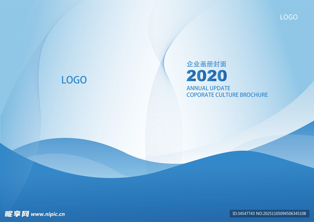 科技簡(jiǎn)約畫冊(cè)封面設(shè)計(jì)