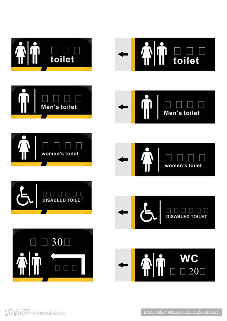 男女衛(wèi)生間標識牌