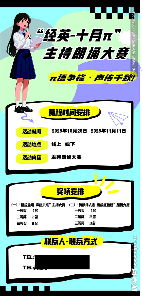 職場十月計(jì)劃指南