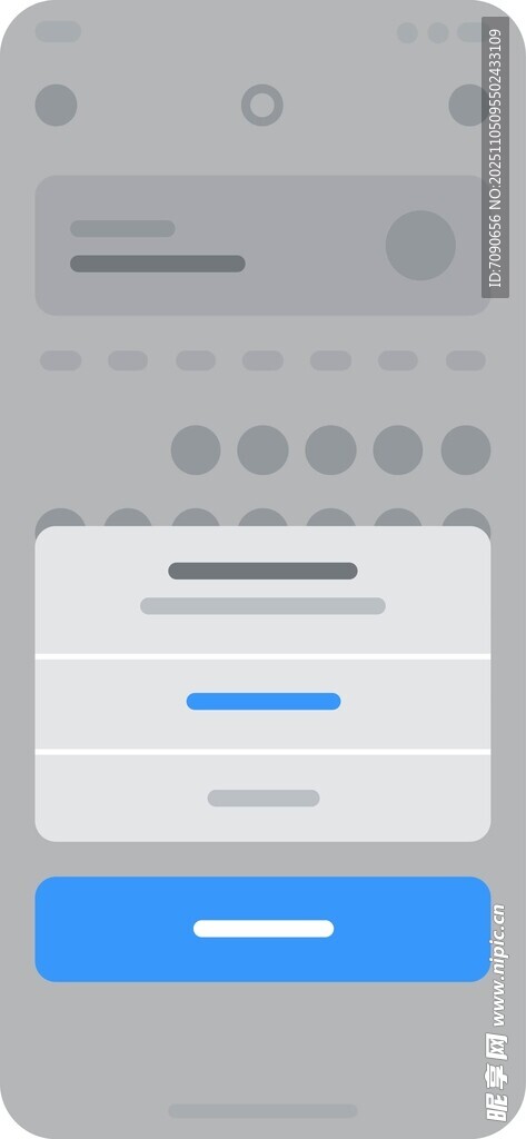簡潔登錄界面設(shè)計示例